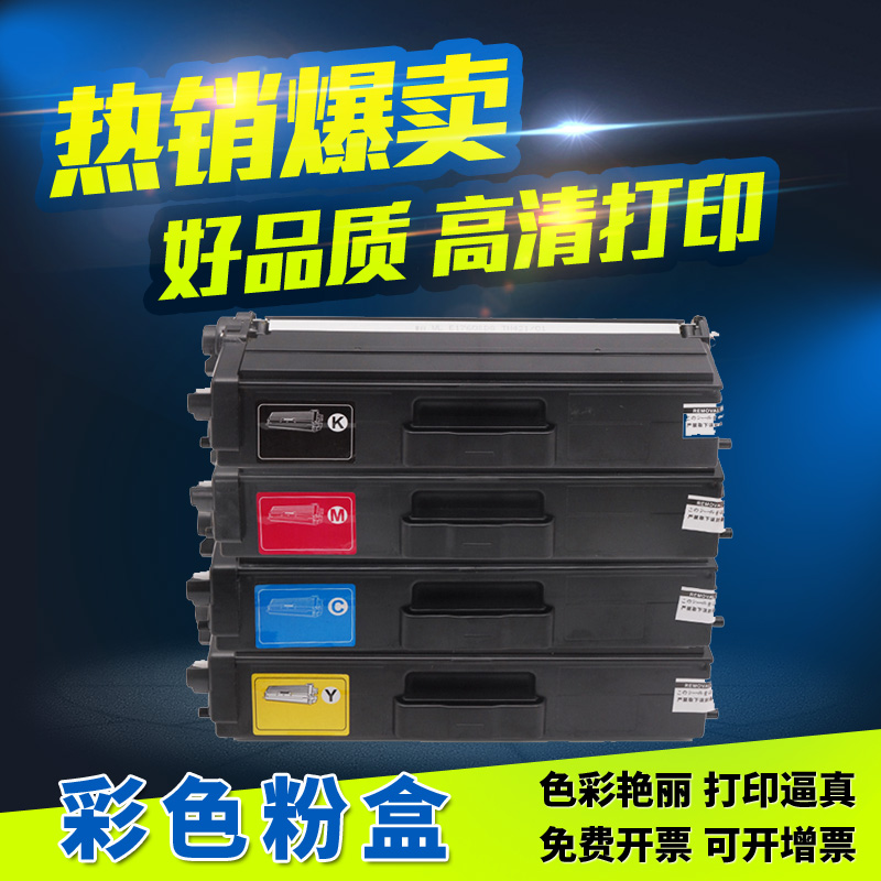 ¶¦¼ÑÊÊÓÃÐÖµÜTN-471·ÛºÐHL-L8260CDN L9310CDWÎø¹ÄMFC-L8900CDW