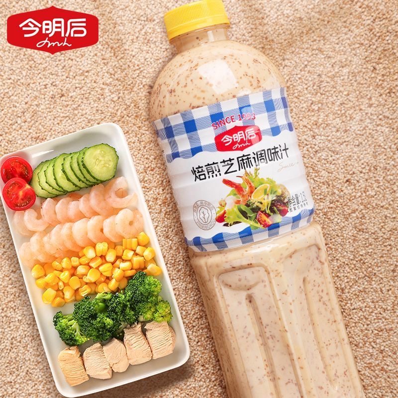 今明后芝麻沙拉酱调味汁火锅蘸料
