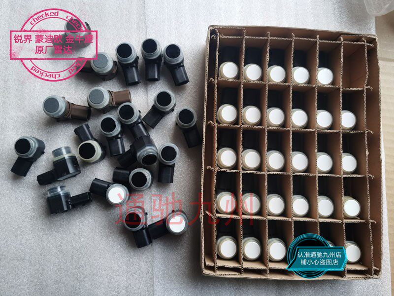 福特锐界全新原厂倒车雷达倒车