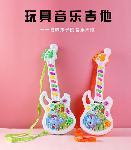 大号玩具吉他婴儿乐器儿童玩具