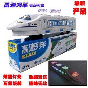 HARMONY HIGH-SPEED TRAIN ELECTRIC FLASH CHILDRENS TRAIN TOYS MUSIC FLASH LOCOMOTIVE TOYS