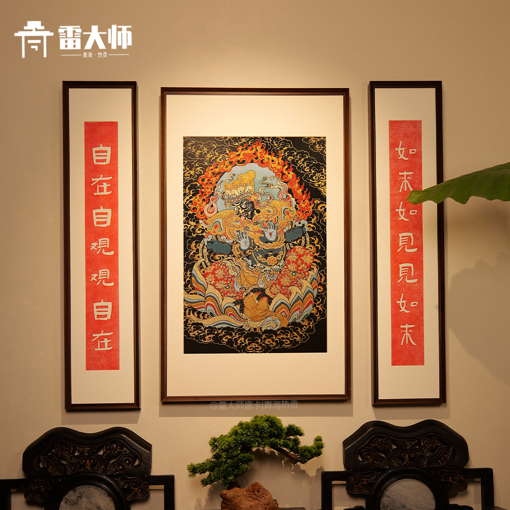 刺绣扎基拉姆唐卡茶室玄关装饰画客厅背景墙挂画沙发餐厅入户装饰图片