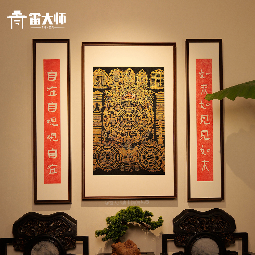刺绣文殊九宫八卦茶室玄关装饰画客厅背景墙挂画沙发餐厅入户装饰图片