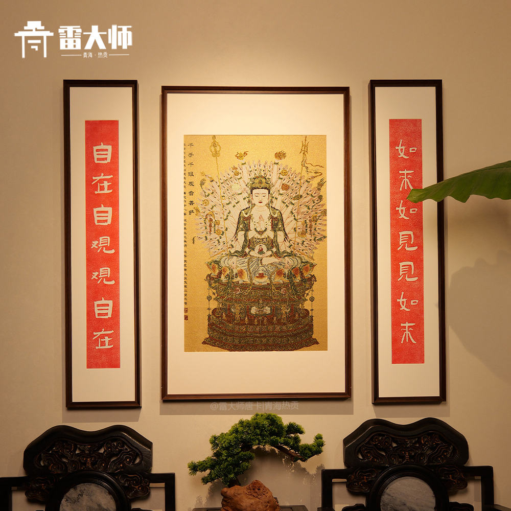 刺绣千手观音唐卡茶室玄关装饰画客厅背景墙挂画沙发餐厅入户装饰图片