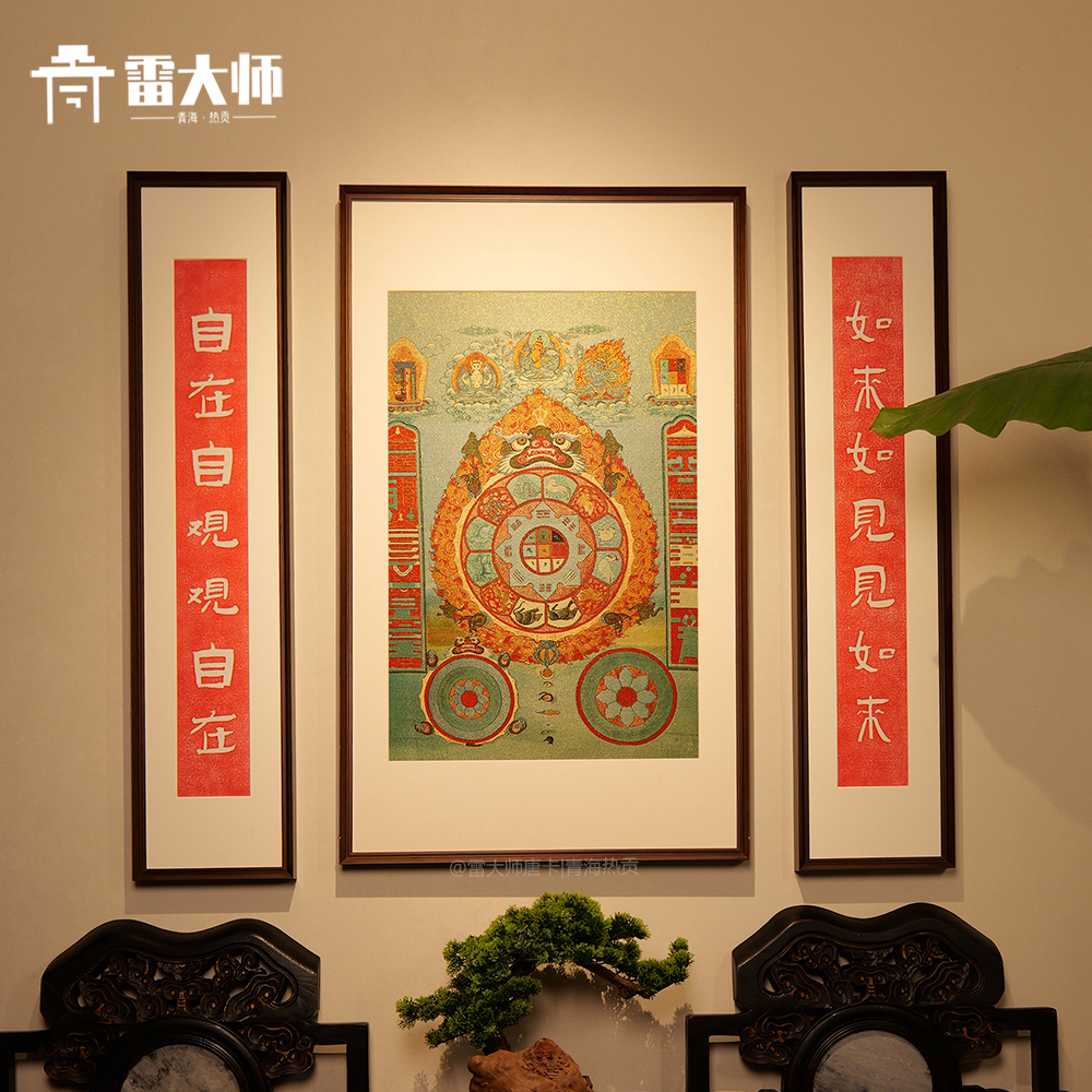 刺绣文殊九宫八卦唐卡茶室玄关装饰画客厅背景墙挂画沙发餐厅入户图片