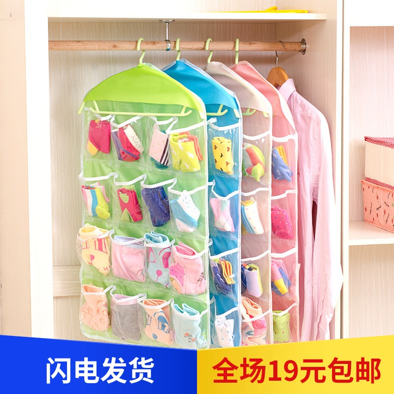 16格衣柜收纳袋挂袋透明袜子收纳架墙上悬挂式宿舍内衣收纳挂袋