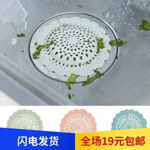 家居北欧风花型厨房水槽地漏 浴室下水道排水口头发毛发过滤网