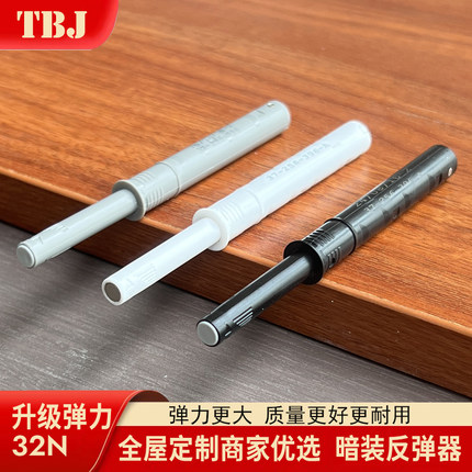 32牛暗装反弹器大弹力隐形磁吸20N短款柜门按压式免拉手全屋定制