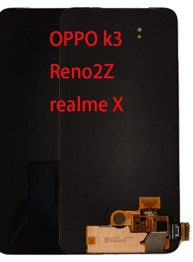 适用于oppo K3 Reno2z Realmex原装屏幕