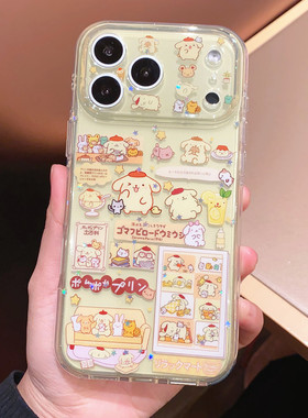 可爱卡通布丁狗适用iPhone17/17promax手机壳16promax光面壳13苹果14Pro全包壳15Pro