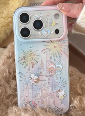 少女心烟花城堡KT双子星适用iPhone17/17promax手机壳16promax光面壳13苹果14Pro全包壳15Pro
