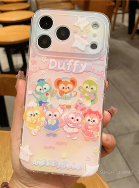 少女心粉色达菲星黛露七宝适用iPhone17/17promax手机壳16promax光面壳13苹果14Pro全包壳15Pro