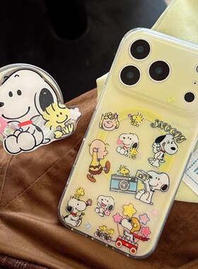 可爱卡通史努比适用iPhone17/17promax手机壳16promax光面壳13苹果14Pro全包壳15Pro