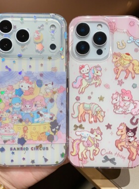 少女心卡通美乐蒂Kitty适用iPhone17/17promax手机壳16promax光面壳13苹果14Pro全包壳15Pro