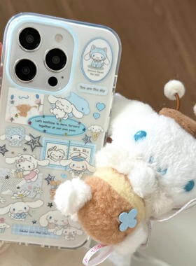 日系烫金可爱大耳狗托适用iPhone17/17promax手机壳16promax光面壳13苹果14Pro全包壳15Pro