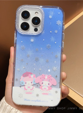 少女心冬日雪花美乐蒂小羊适用iPhone17/17promax手机壳16promax光面壳13苹果14Pro全包壳15Pro