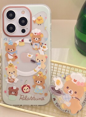 可爱卡通厨师松弛熊适用iPhone17/17promax手机壳磨砂面磁吸壳13/15苹果17Pro全包壳15Pro/16pro