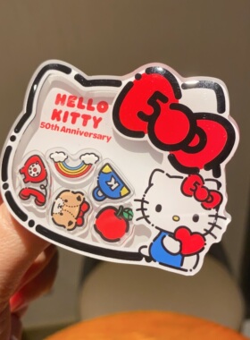 少女KT春日草莓达菲星黛露适用苹果磁吸支架可伸缩粘贴支架通用型