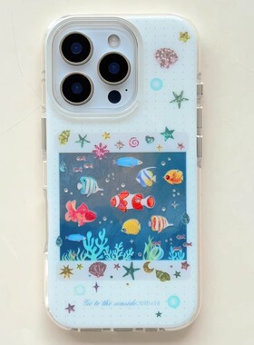 小清新七彩海底世界适用iPhone17/17promax手机壳16promax光面壳13苹果14Pro全包壳15Pro
