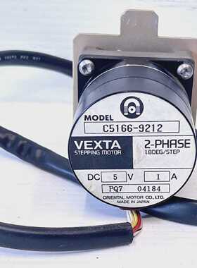 Vexta C5166 9212 5VDC 1A 2Phase 1.8degstep Stepper Motor and