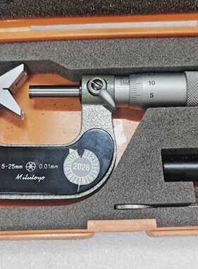 Mitutoyo 114121 VAnvil Micrometer 525mm  CALIBRATED THROUGH