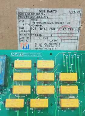MASRY001 PCB RYA FOR RELAY PANEL SN 570L4008 MSR  B20 C24  N
