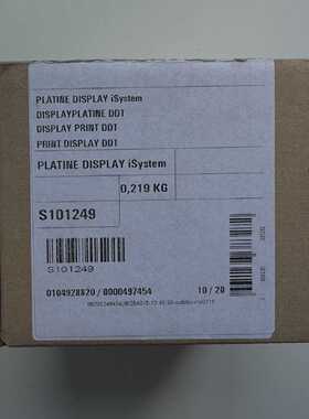 De Dietrich  Remeha PLATINE DISPLAY iSystem  De Dietrich S10