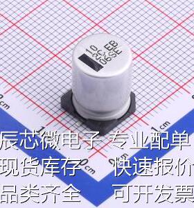 EEVEB2C100Q 贴片型铝电解电容 10uF ±20% 160V原装现货