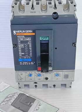 Merlin Gerin Compact NS250L 250A ACDC 750V 3P 25kA STR22SE C