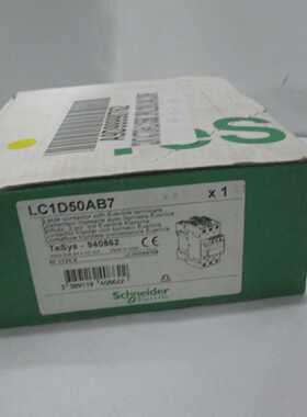 施耐德电气LC1D50AB73杆接触器440V50A24VAC线圈全新带盒