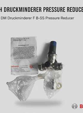 Buderus UDM Druckminderer F BSS 7095604