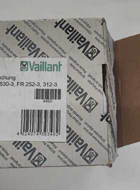 Electrode d ionisation Vaillant 090733