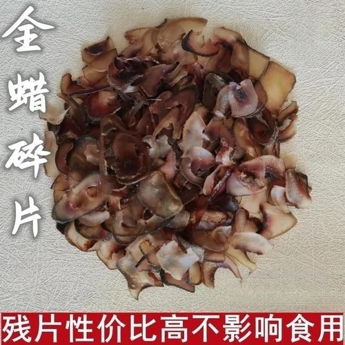 鹿茸片全腊残片干鹿茸片长白山鹿茸煲汤泡酒材料送人参