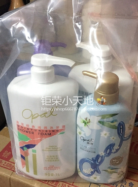广东包邮 澳宝经典滋润沐浴露2支1000ml 1支680+1支500ml 4支套装