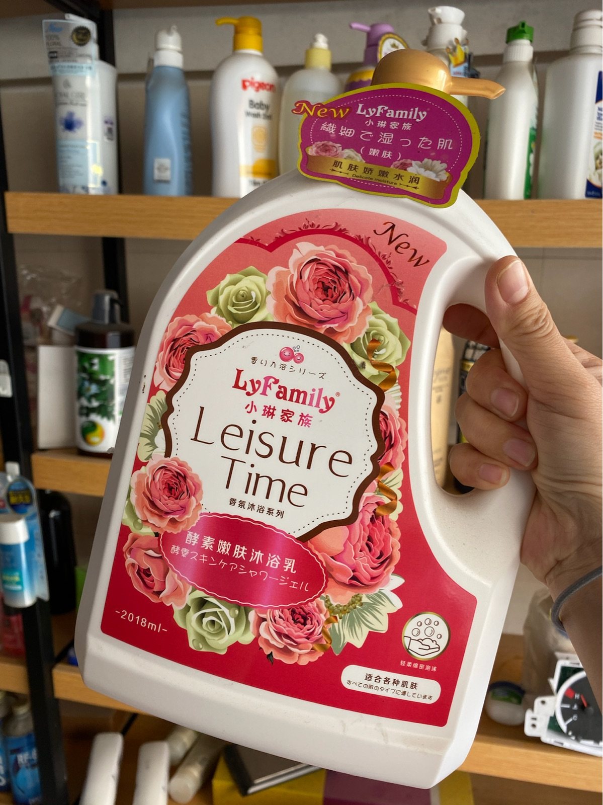 包邮小琳家族沐浴露 酵素嫩肤保湿滋润舒缓肌肤大容量2018ml