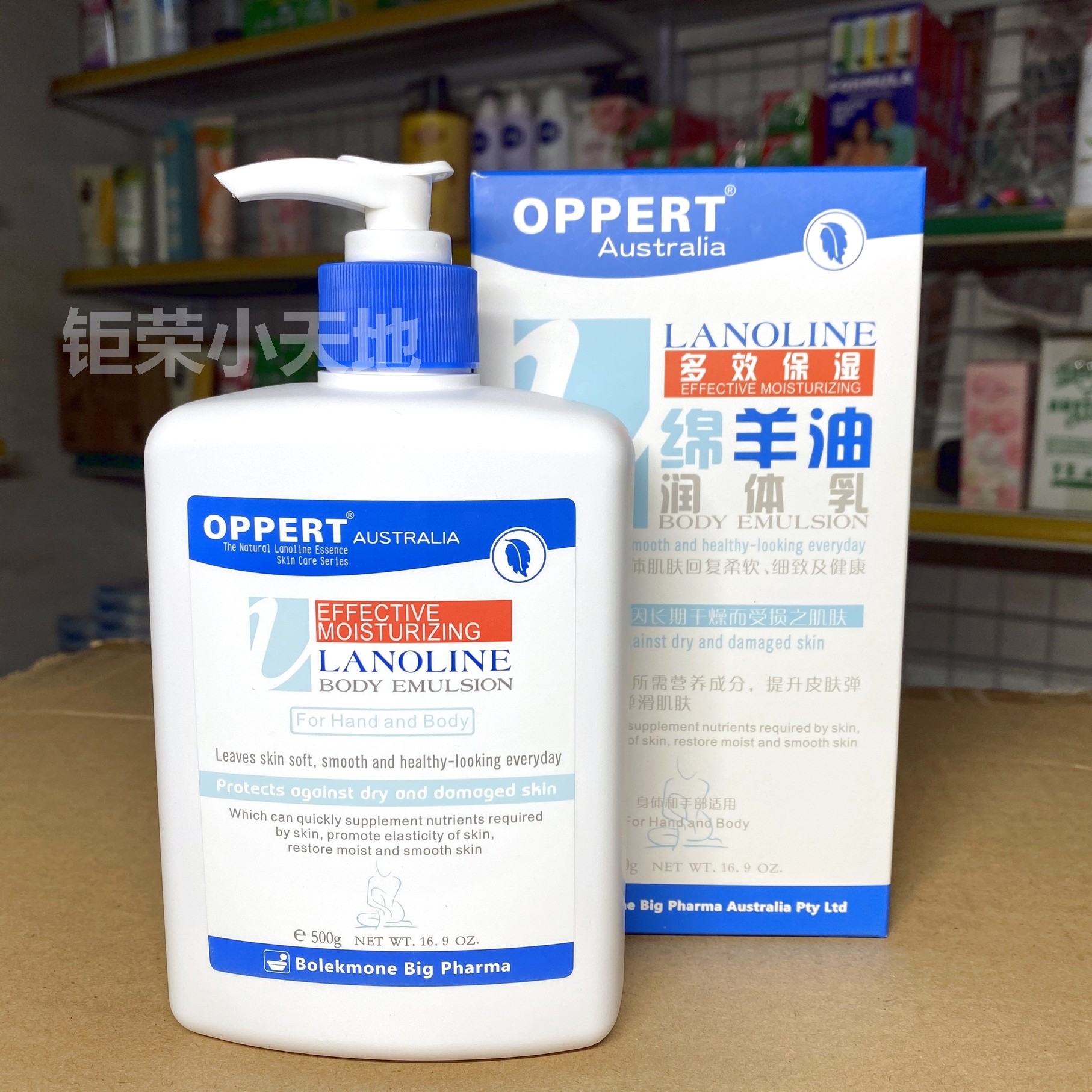 澳佩尔绵羊油身体乳成分表（澳洲oppert澳佩尔绵羊油身体乳成分）