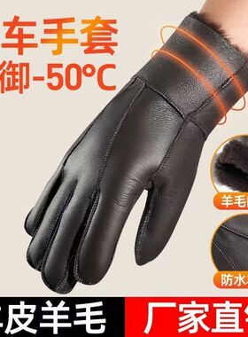 超厚皮毛一体手套冬季保暖手套羊皮棉手套防寒滑雪防风保暖骑车