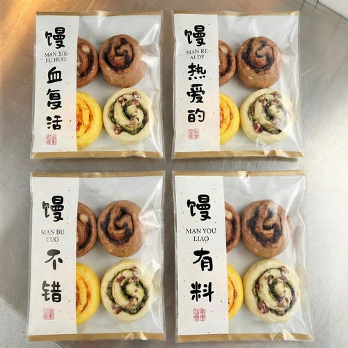 新中式馒头包装袋食品级养生烘焙面包手工独立自封花样打包袋子