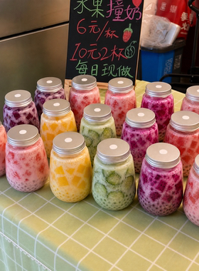 水果撞奶杯一次性食品级胖胖杯带盖奶茶冷饮瓶批发自制商用摆摊
