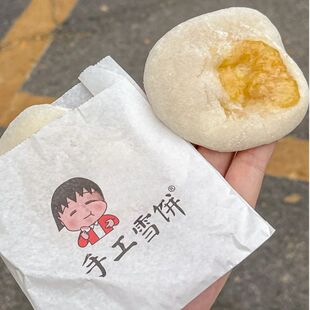 燕麦雪饼袋子东莞燕麦雪饼包装袋雪饼燕麦袋糯叽叽麻糍打包袋商用