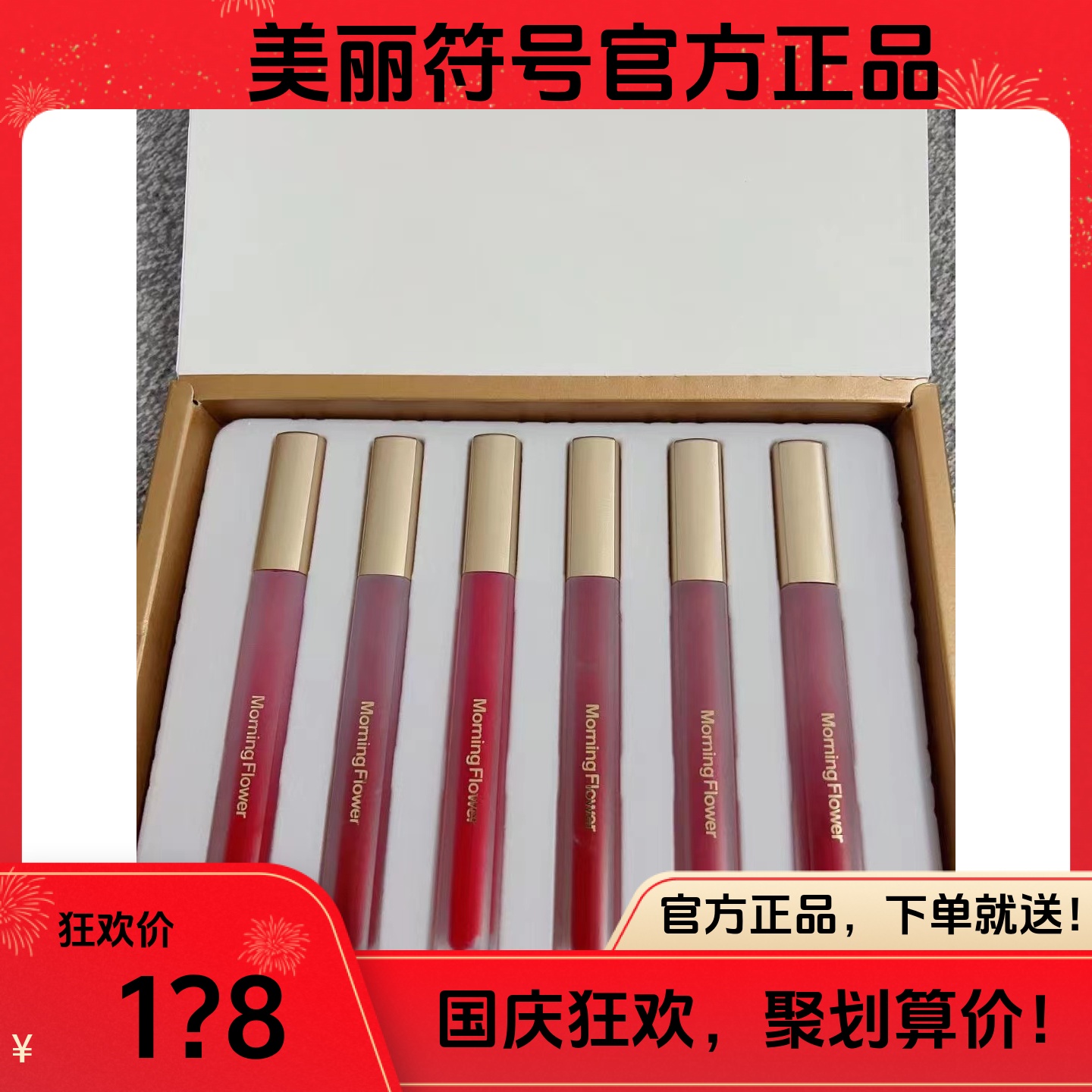 美丽符号柔雾唇泥眉笔眼线笔散粉