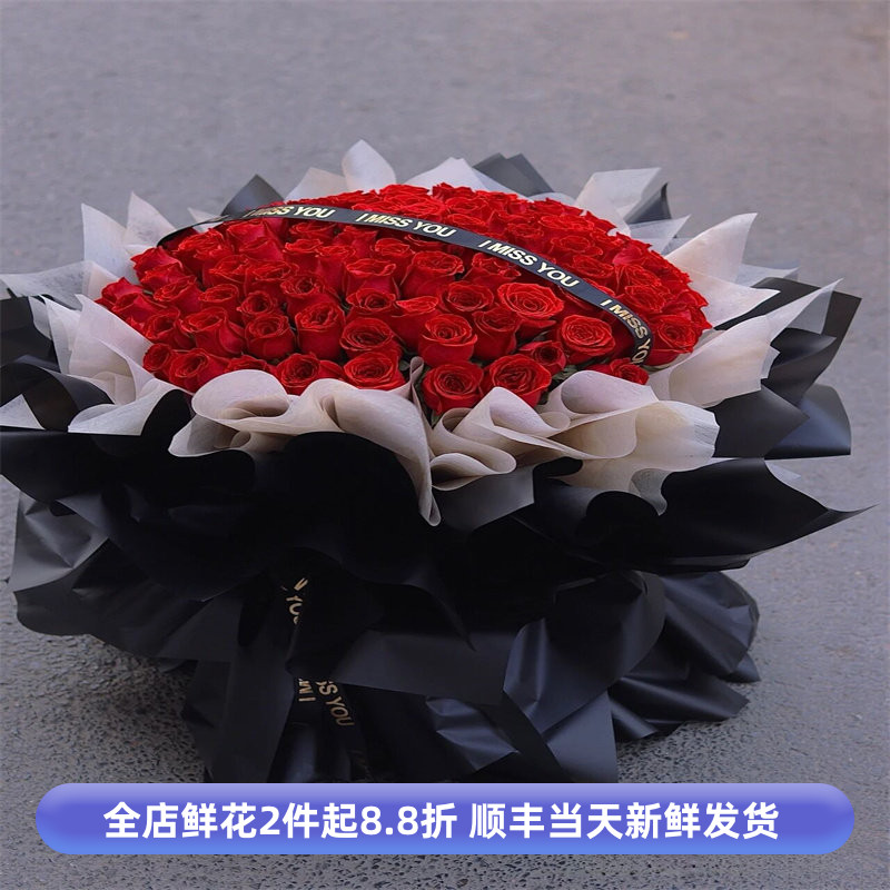 99朵红玫瑰花束情人节女朋友生