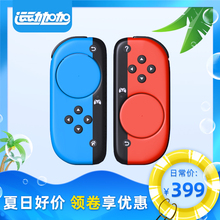 运动加加TAP体感总动员电视游戏机跑步时尚 手柄双人无线家用 版