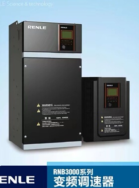 上海雷诺尔变频器RNB3022G/3030P雷诺尔调速器RNB3000已停产