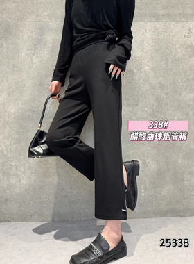 江南一村25337 25338醋酸面膜裤烟管裤大码休闲裤奶奶