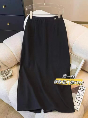 滴一胖5589纸片裙新款时尚气质百搭开叉直筒半身裙女裙子