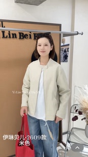 伊琳贝儿2609大码 休闲皮衣外套合集系列 春款