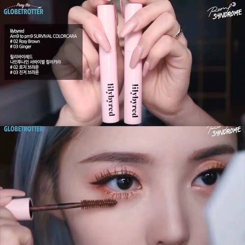 lybyred持久彩色睫毛膏防水防晕