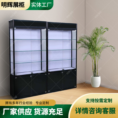 玻璃展示柜美容样品商用陈列柜化妆品奖品礼品模型展柜公司展示柜