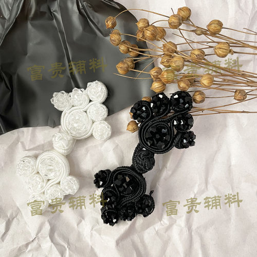 水晶珠盘扣手工穿珠扣子改装旗袍汉服唐装配件复古辅料民族风纽扣